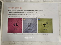 약돌 스테이