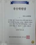 가우스수학학원 율하2지구캠퍼스