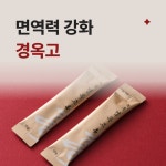 김경태한의원 인천구월