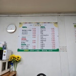 삼일분식