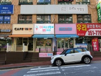 아이스크림에빠지다 범박점