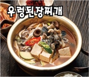 김북순큰남비집 상암KGIT점