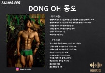 에이치짐 회기점