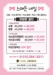 스며든네일