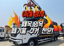 이레상사