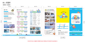 키즈스플래쉬 부산본점