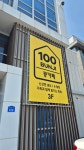 100번지콩카페