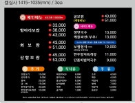 숨쉬는항아리보쌈