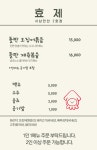 효제