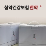 김경태한의원 인천구월