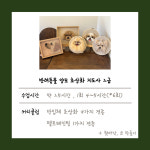 치베디아모