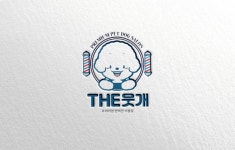 더웃개