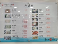 돌고래회식당