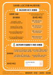 비허밍스터디카페 부산명지점