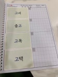한우리독서토론논술 창원성산가음독서교실