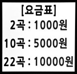 레디액션코인노래연습장