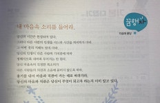 대신문리학원