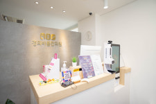 경희바름한의원