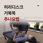 김경태한의원 인천구월