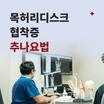 분당태강한의원
