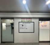 아하브음악미술학원