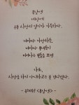 봄날의서재 인천논현역점