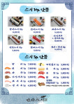 만타스시31 덕천