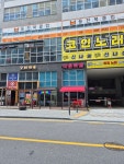 다온마트