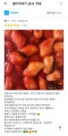 별미이야기 오곡이어1호점