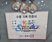 키즈스플래쉬 부산본점