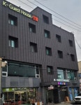 K게스트하우스