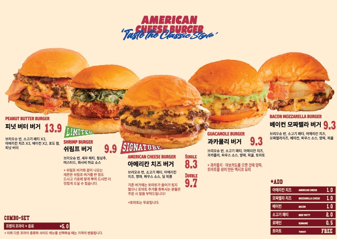 아메리칸치즈버거 이미지