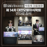 모원성형외과의원