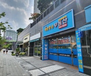 예감좋은부동산 공인중개사사무소