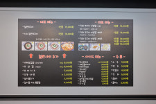 먹빵쭈꾸미 운정점