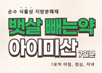광주제일큰약국