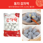 메고지고 평촌샘마을점