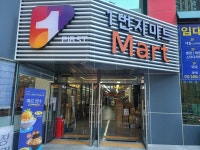 성원축산 당감점