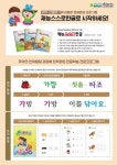 재능교육경주용황직영학원 | 재능교육 경주용황학습센터