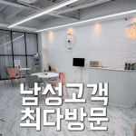 미인얼굴 충장본점