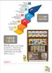 아소비 액트영 평촌센텀퍼스트학원