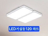 제일LED전기조명누전