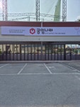 공임나라 전주삼천점
