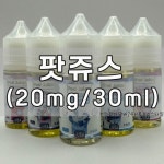 천안전자담배24시 프리스타일
