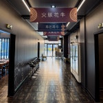 화돈화우 김해직영점