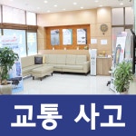 사랑손한의원