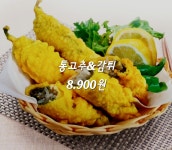 첨단챔피언스필드