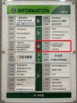 한올요양보호사교육원