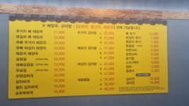 큰손
