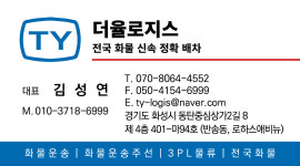 더율로지스
